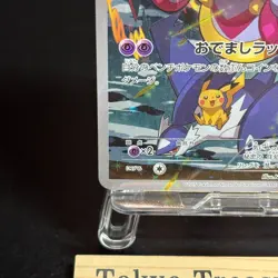 Hoopa Promo Card Pokemon The Movie Full Art Holo Foil 155/XY-P From Japan NM - Image 4