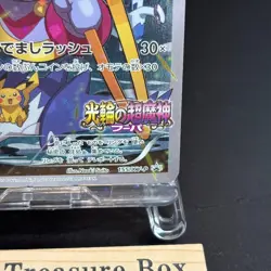Hoopa Promo Card Pokemon The Movie Full Art Holo Foil 155/XY-P From Japan NM - Image 5