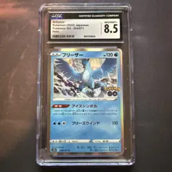 CGC 8.5 Articuno Holo 024/071 Pokemon GO s10b Pokemon Card - Image 1