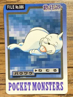 Pokemon Carddass Card Seel File No.86 Bandai Pocket Monsters 1997 Japan - Image 1