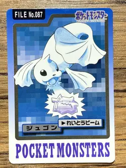 Pokemon Carddass Card Dewgong File No.87 Bandai Pocket Monsters 1997 - Image 1