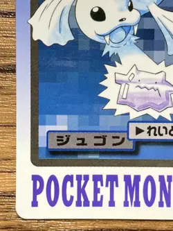 Pokemon Carddass Card Dewgong File No.87 Bandai Pocket Monsters 1997 - Image 5
