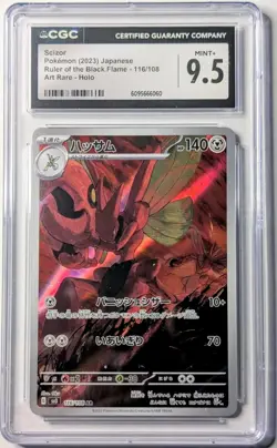 Scizor AR 116/108 CGC 9.5 GEM MINT JP Ruler of the Black Flame Pokemon Card - Image 1