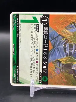 Blue SWAT Rangers Strike Cards SFX TCG Japanese Bandai 2009 - Image 3