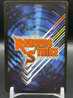 Blue SWAT Rangers Strike Cards SFX TCG Japanese Bandai 2009 - Image 4