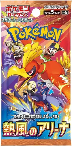 Pokemon Cards Scarlet & Violet Heat Wave Arena sv9a Multiple Packs Japanese - Image 1
