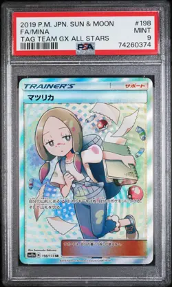 2019 Mina 198/173 Tag Team Gx All Stars Pokemon Japanese PSA 9 - Image 1