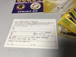 Pokemon Japanese Neo Genesis Starter Deck *Opened And Partial* - Image 4