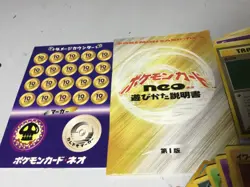 Pokemon Japanese Neo Genesis Starter Deck *Opened And Partial* - Image 5