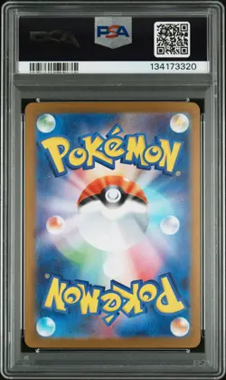 2025 POKEMON JPN M2-INFERNO X MEGA ULTRA RARE #116 MEGA CHARIZARD X EX PSA 10 - Image 2