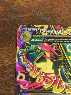 Pokemon Mega Rayquaza EX Roaring Skies XY 2015 105/108 - Image 2