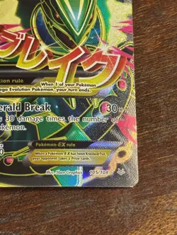 Pokemon Mega Rayquaza EX Roaring Skies XY 2015 105/108 - Image 4