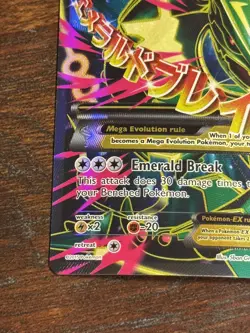 Pokemon Mega Rayquaza EX Roaring Skies XY 2015 105/108 - Image 5