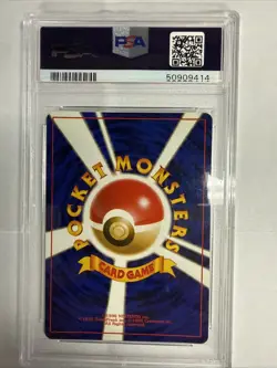 1997 Pokemon Japanese Fossil Holo Dragonite #149 PSA 9 GEM - Image 2