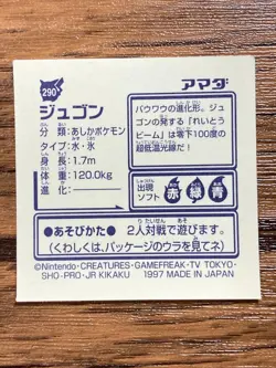 Pokemon Amada Sticker Seal 1997 Dewgong Japan Pocket Monsters Free Shipping! - Image 2