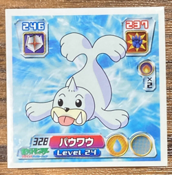Pokemon Sticker Seal JR Kikaku 2004 Seel Japan Pocket Monsters - Image 1