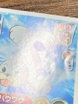 Pokemon Sticker Seal JR Kikaku 2004 Seel Japan Pocket Monsters - Image 4