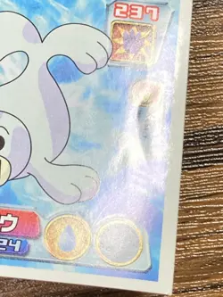 Pokemon Sticker Seal JR Kikaku 2004 Seel Japan Pocket Monsters - Image 5