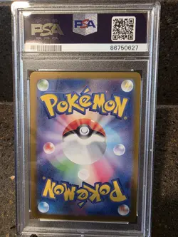 PSA 10 GEM MINT Eevee Master Ball Reverse Holo 133/165 151 SV2a Japanese Pokemon - Image 2
