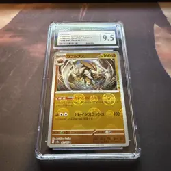 CGC 10 Kabutops Poke Ball Reverse Holo 141/165 Pokemon 151 sv2a Pokemon Card - Image 2