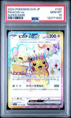 2024 POKEMON JPN SV8-SUPER ELECTRIC BREAKER SUPER RARE #122 PIKACHU EX PSA 10 - Image 1