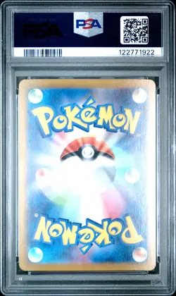 2024 POKEMON JPN SV8-SUPER ELECTRIC BREAKER SUPER RARE #122 PIKACHU EX PSA 10 - Image 2