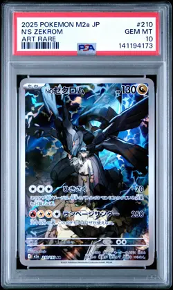 2025 POKEMON JPN M2A-MEGA DREAM EX ART RARE #210 N'S ZEKROM PSA 10 - Image 1