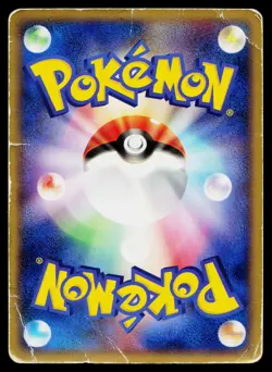 Meowth 062/ADV-P Promo Meiji Pokemon Japanese Heavily Played - Image 2