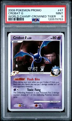 2009 POKEMON WORLD CHAMPIONSHIPS PROMO CROWNED TIGER #47 CROBAT G PSA 9 - Image 1