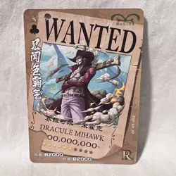 Dracule Mihawk R OP-02-088 One Piece Anime TCG CCG Anime Card - Image 1