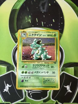 Nidoqueen No. 031 Rare Holo Jungle Japanese Pokemon Card NM - Image 1