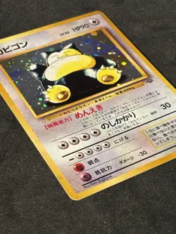 Pokemon TCG Snorlax Card No. 143 Holo Rare Japanese Jungle Set NM-MT - Image 3