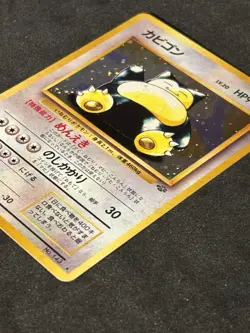 Pokemon TCG Snorlax Card No. 143 Holo Rare Japanese Jungle Set NM-MT - Image 4
