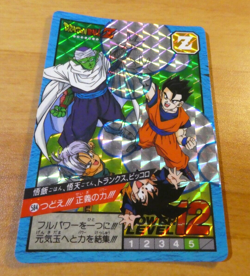 DRAGON BALL Z DBZ SUPER BATTLE CARD CARDDASS RARE PRISM CARTE 584 b JAPAN 95 ** - Image 1