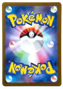 Furret 110/100 - Pokemon TCG - Battle Partners (Japanese) Art Rare Holo - M/NM - Image 2