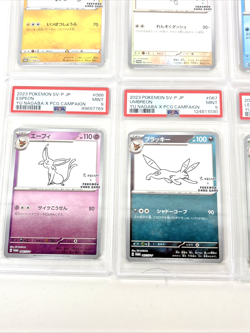 PSA 9 Yu Nagaba Eevee's & Pikachu Promo Complete Sequential 10 Card Pokemon Set - Image 5