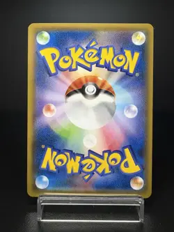 Hoopa Movie Limited Promo 155/XY-P Holo MP Japanese Pokemon Card - Image 2