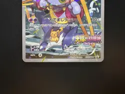 Hoopa Movie Limited Promo 155/XY-P Holo MP Japanese Pokemon Card - Image 4