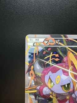 Hoopa Movie Limited Promo 155/XY-P Holo MP Japanese Pokemon Card - Image 5