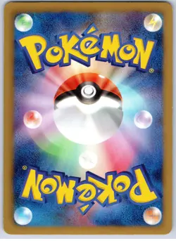 POKEMON TCG CUBCHOO 019/052 BW3 COMMON HAIL BLIZZARD POKEMON JAPANESE - Image 2