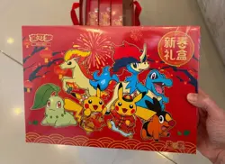 IN STOCK 2026 Pokemon TCG S-Chinese Exclusive New Year Gift Box Sealed Limited - Image 1