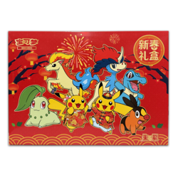 IN STOCK 2026 Pokemon TCG S-Chinese Exclusive New Year Gift Box Sealed Limited - Image 3