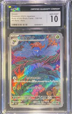 CGC 10 Japanese Gloom Full Art AR 109/108 Pokemon TCG Ruler of the Black Flame - Image 1