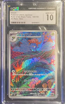 CGC 10 Japanese Gloom Full Art AR 109/108 Pokemon TCG Ruler of the Black Flame - Image 2