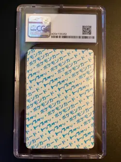 CGC 9 BUTTERFREE BLUE BACK 1997 POKEMON JP TOPSUN #12 - Image 2