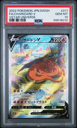 Charizard V Pokemon 2022 FA s12a VSTAR Universe SAR Japanese 211/172 PSA 10 - Image 1