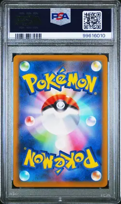 Charizard V Pokemon 2022 FA s12a VSTAR Universe SAR Japanese 211/172 PSA 10 - Image 2