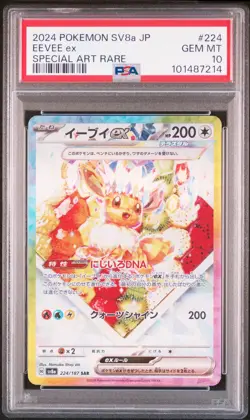 Eevee ex Pokemon 2024 sv8a Terastal SAR Special Art Rare Japanese 224/187 PSA 10 - Image 1