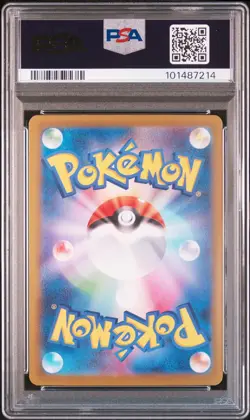 Eevee ex Pokemon 2024 sv8a Terastal SAR Special Art Rare Japanese 224/187 PSA 10 - Image 2