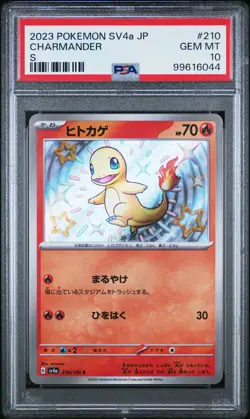Charmander Pokemon 2023 sv4a Shiny Treasure ex S Japanese 210/190 PSA 10 - Image 1